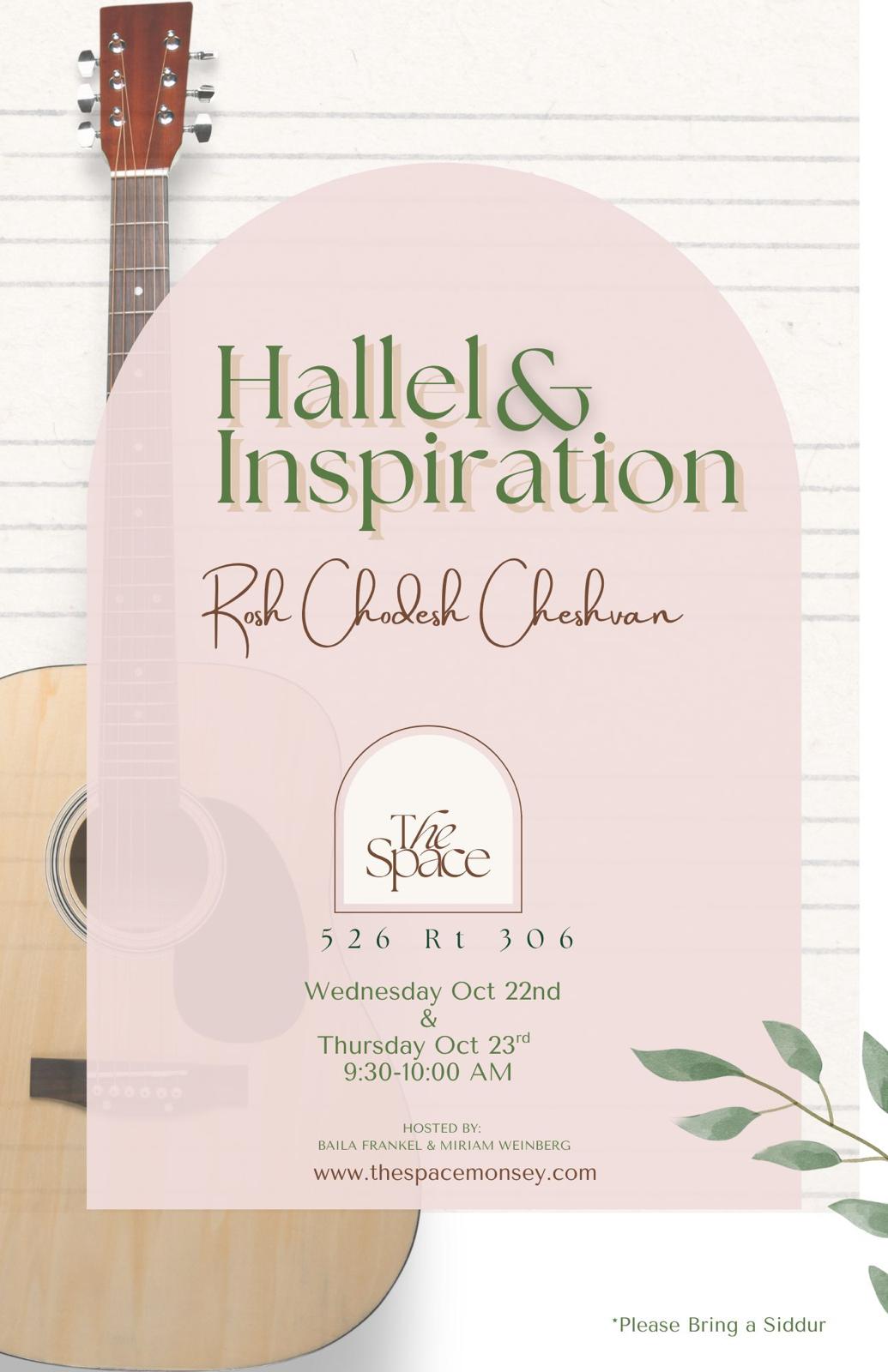 Hallel & Inspiration